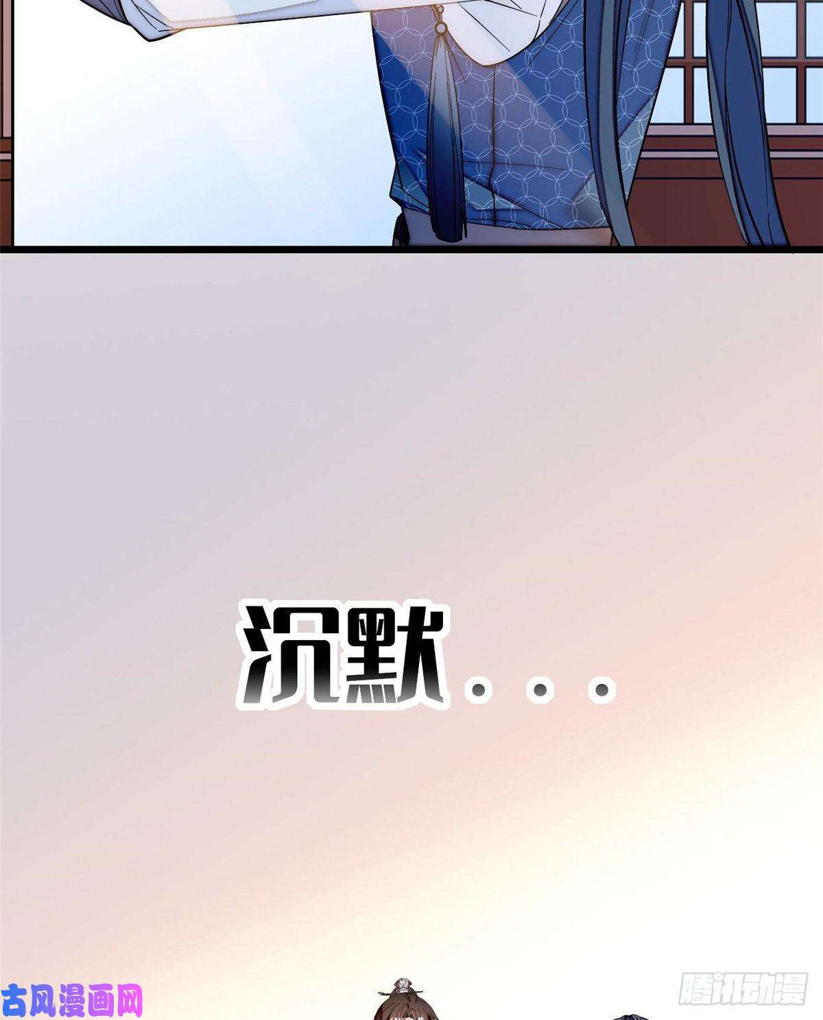 似锦第59话 登徒浪子余公子