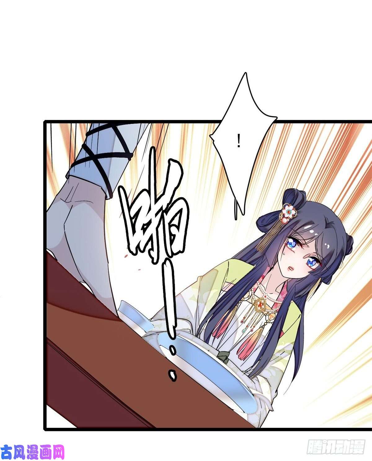 似锦第59话 登徒浪子余公子