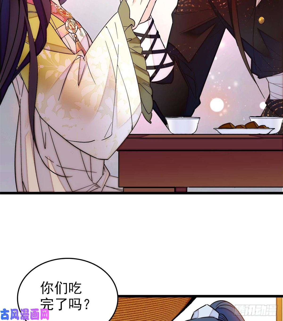 似锦第59话 登徒浪子余公子