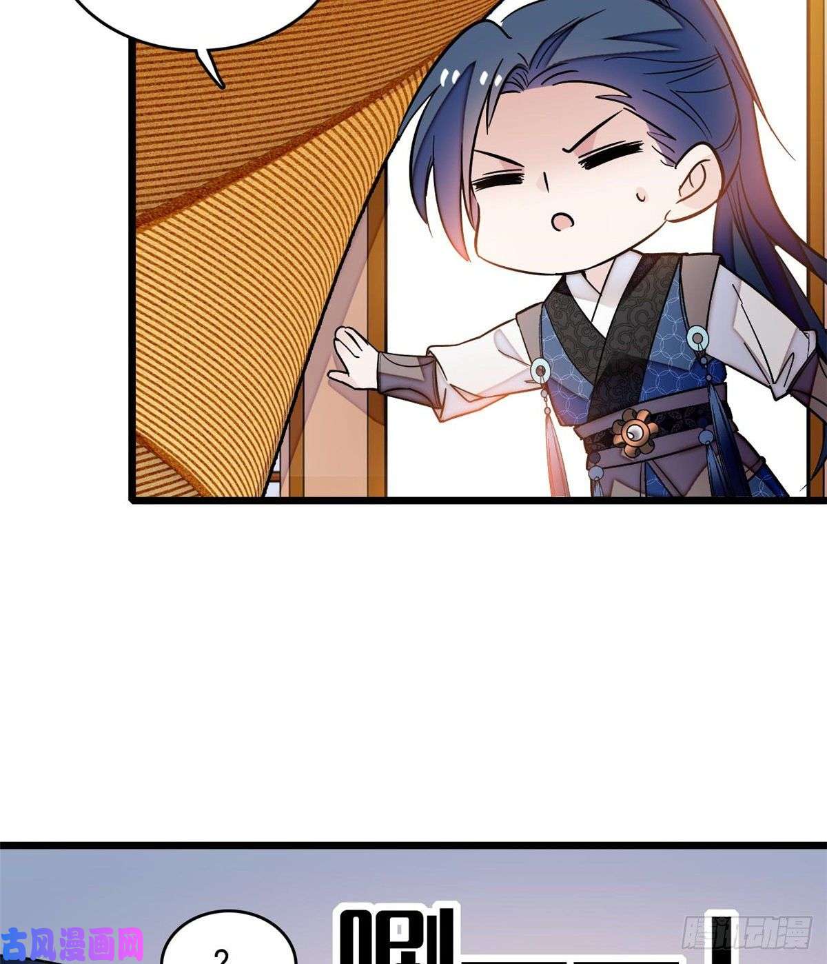 似锦第59话 登徒浪子余公子