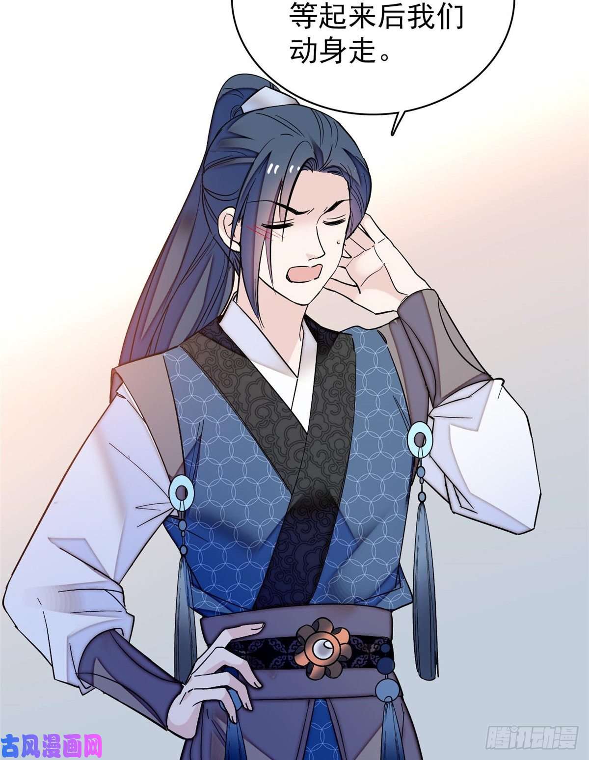 似锦第59话 登徒浪子余公子