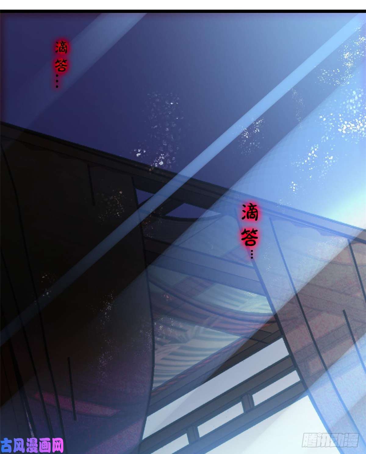 似锦第59话 登徒浪子余公子