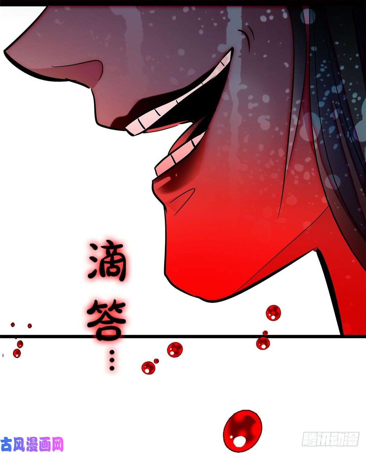 似锦第59话 登徒浪子余公子