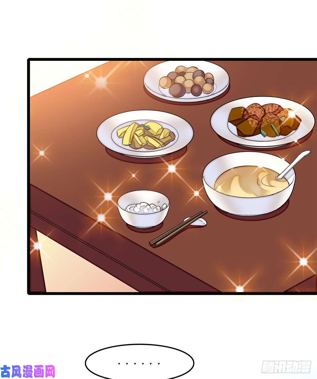 似锦第59话 登徒浪子余公子