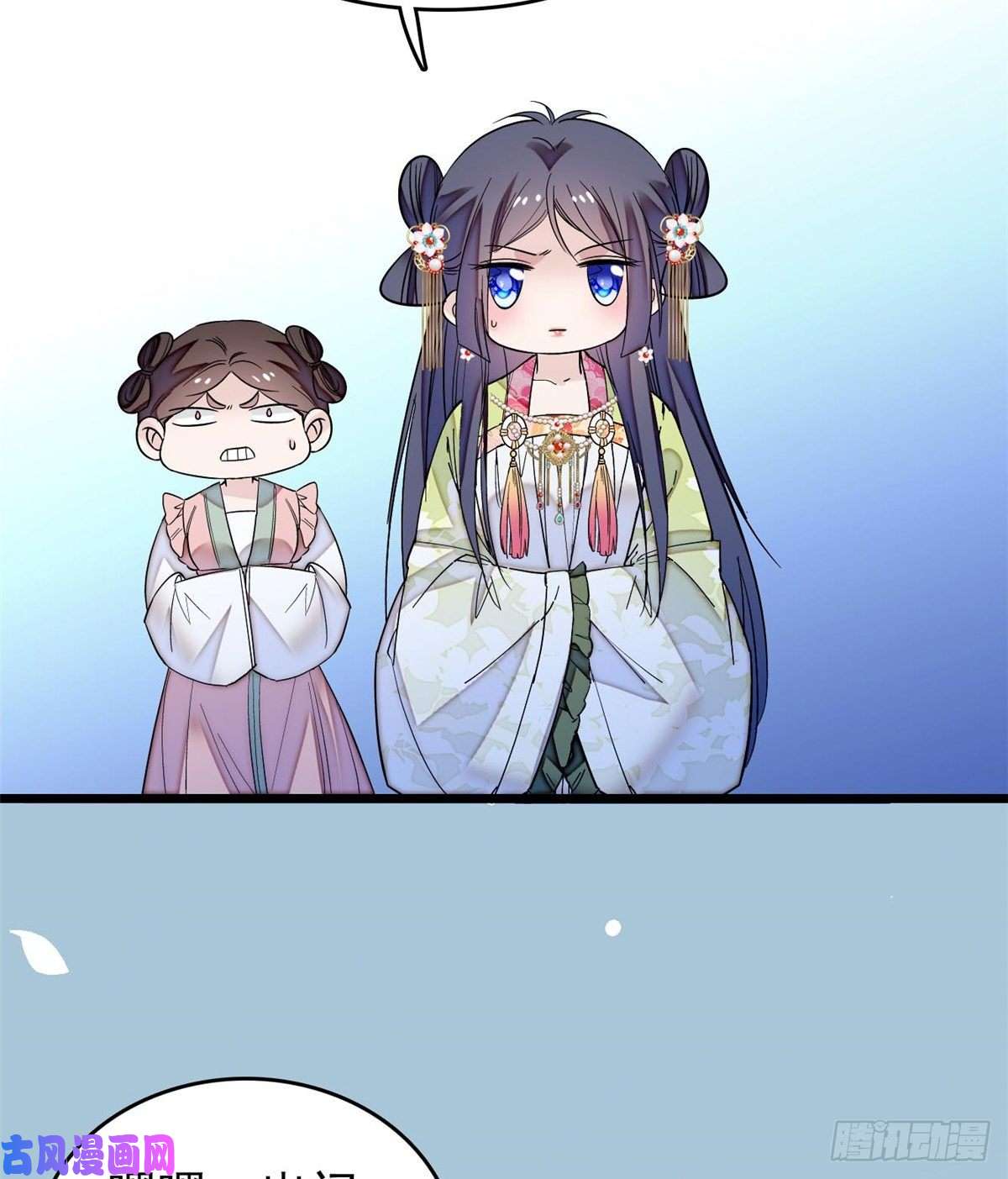 似锦第59话 登徒浪子余公子