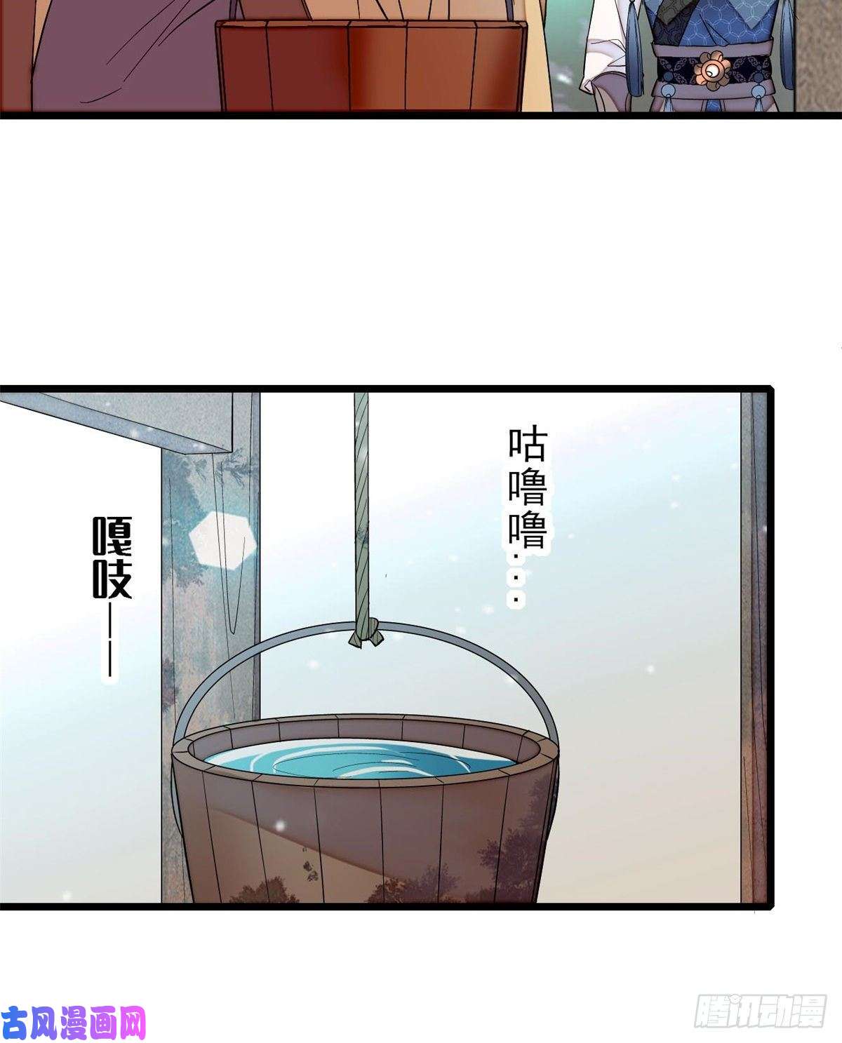 似锦第60话 又一条命案