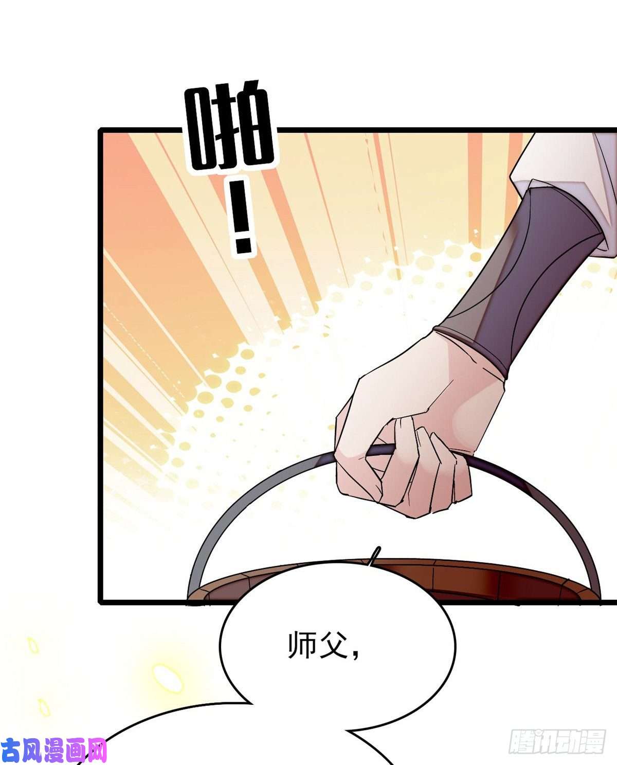 似锦第60话 又一条命案