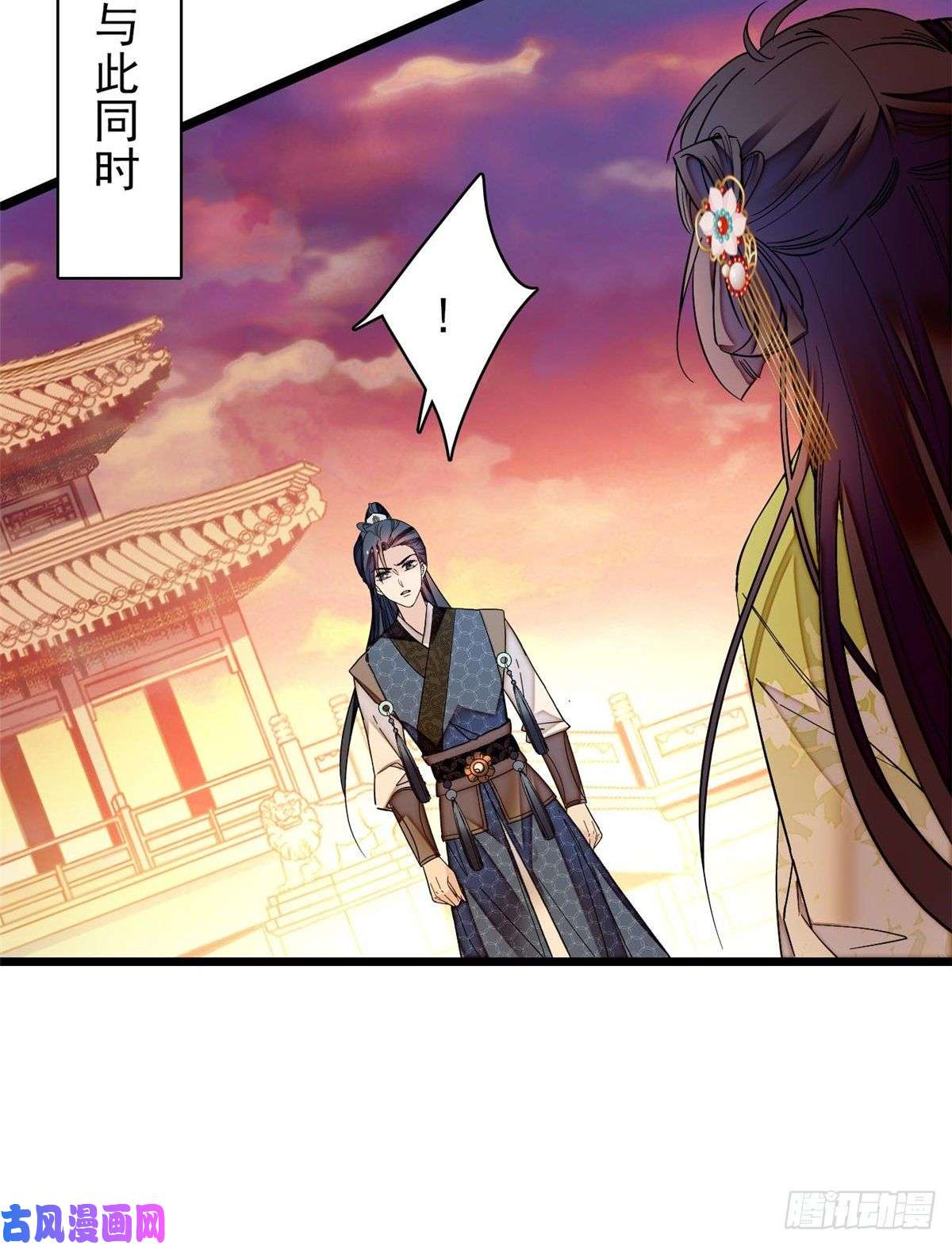 似锦第60话 又一条命案