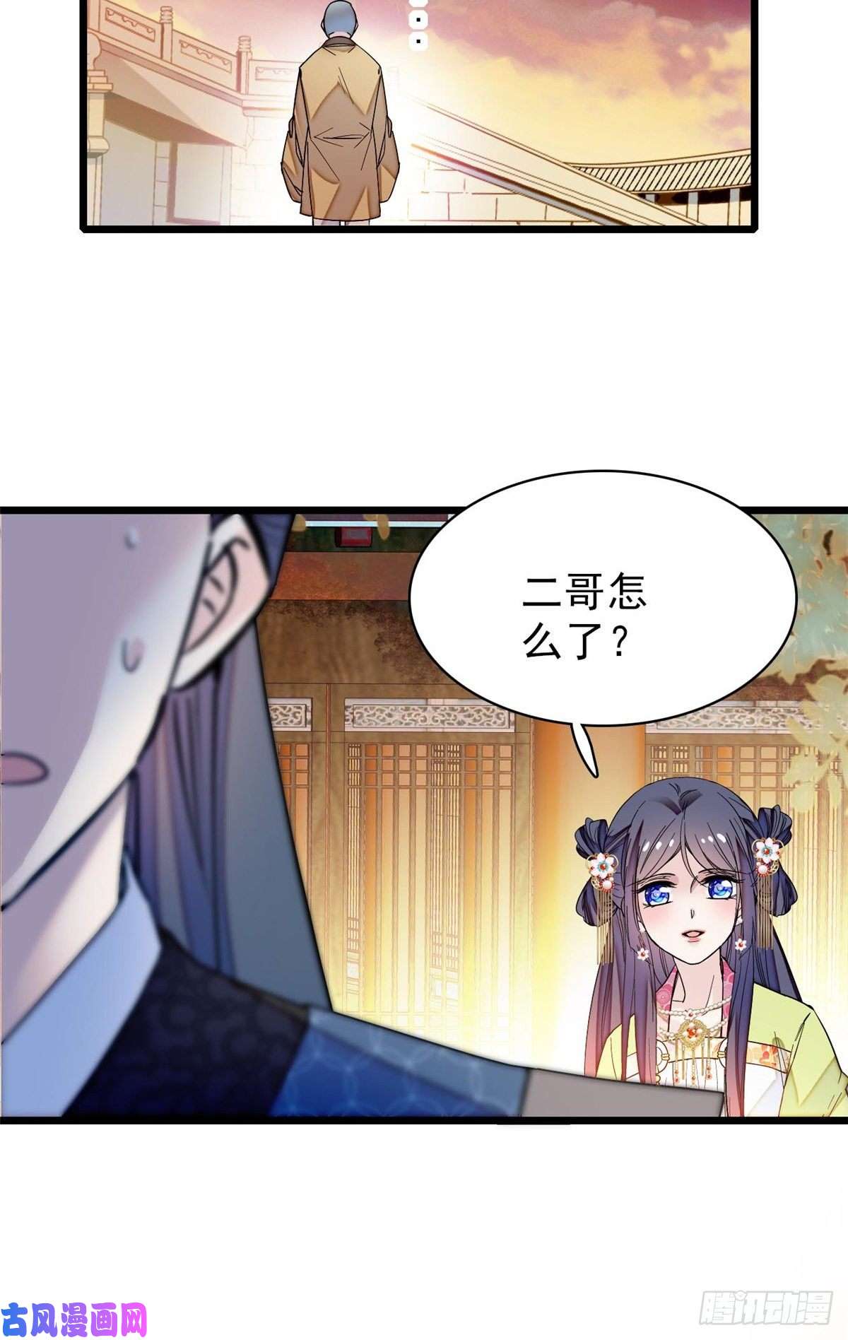 似锦第60话 又一条命案