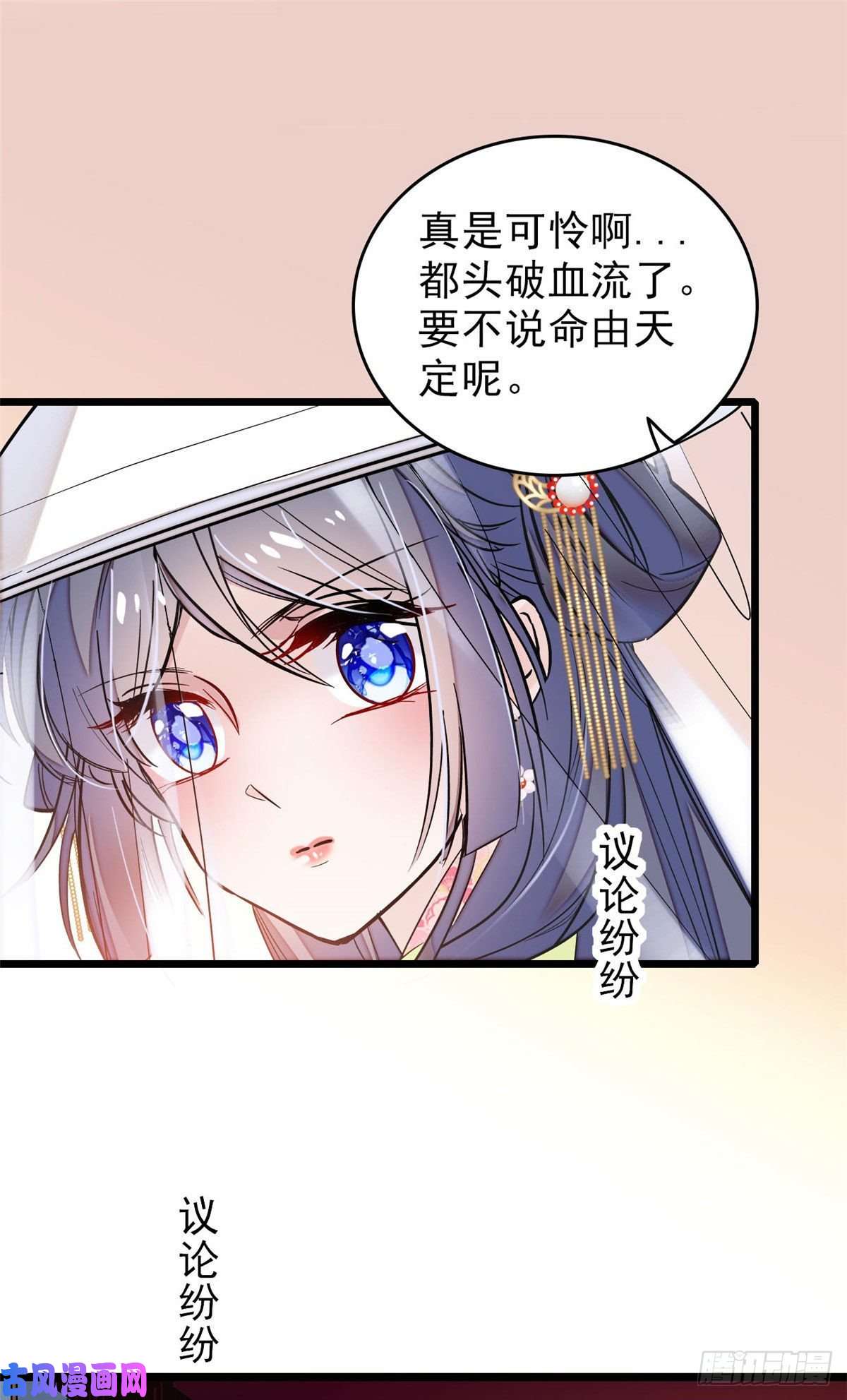 似锦第61话 良心？我没有