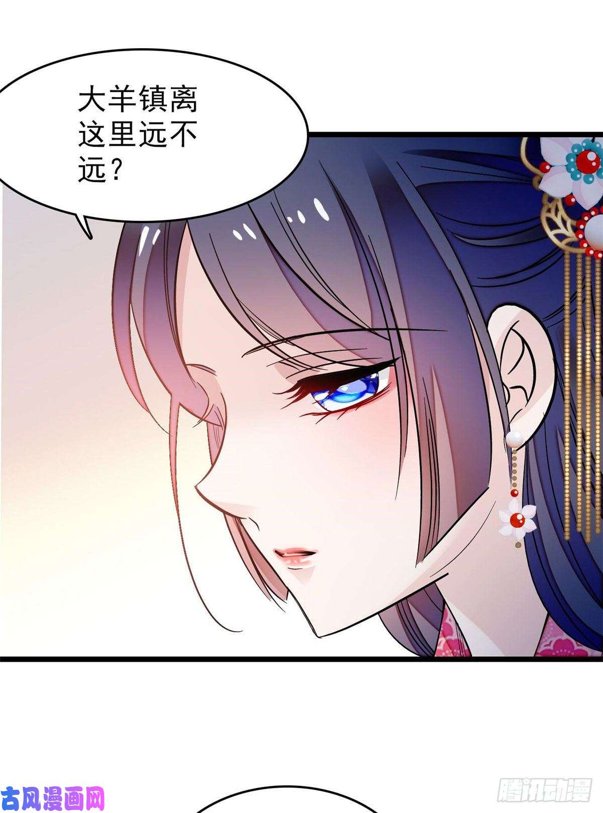 似锦第61话 良心？我没有