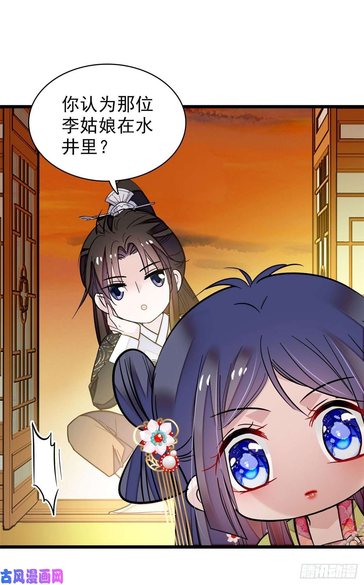 似锦第61话 良心？我没有