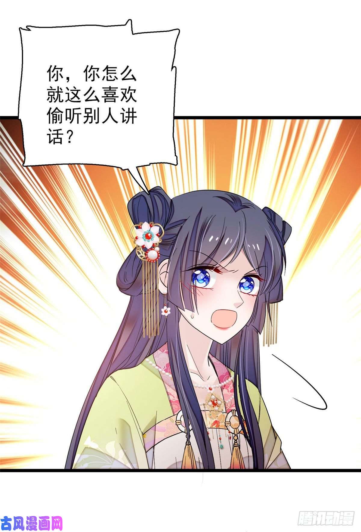 似锦第61话 良心？我没有