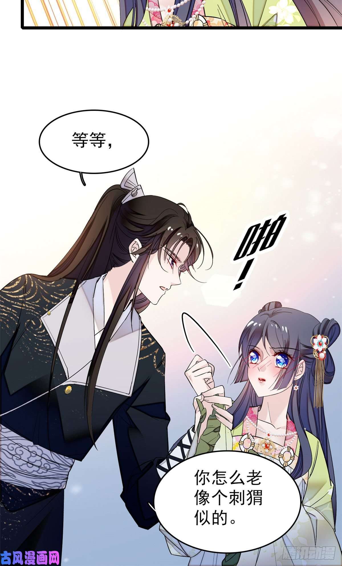 似锦第61话 良心？我没有