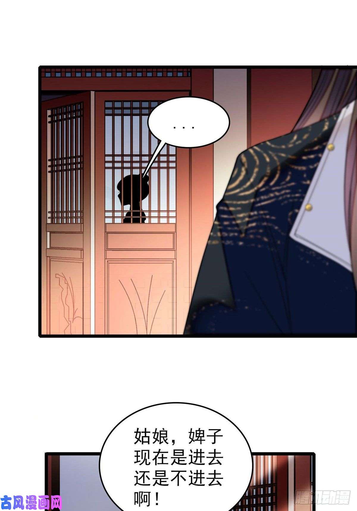 似锦第61话 良心？我没有