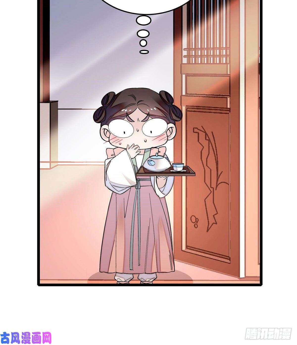 似锦第61话 良心？我没有
