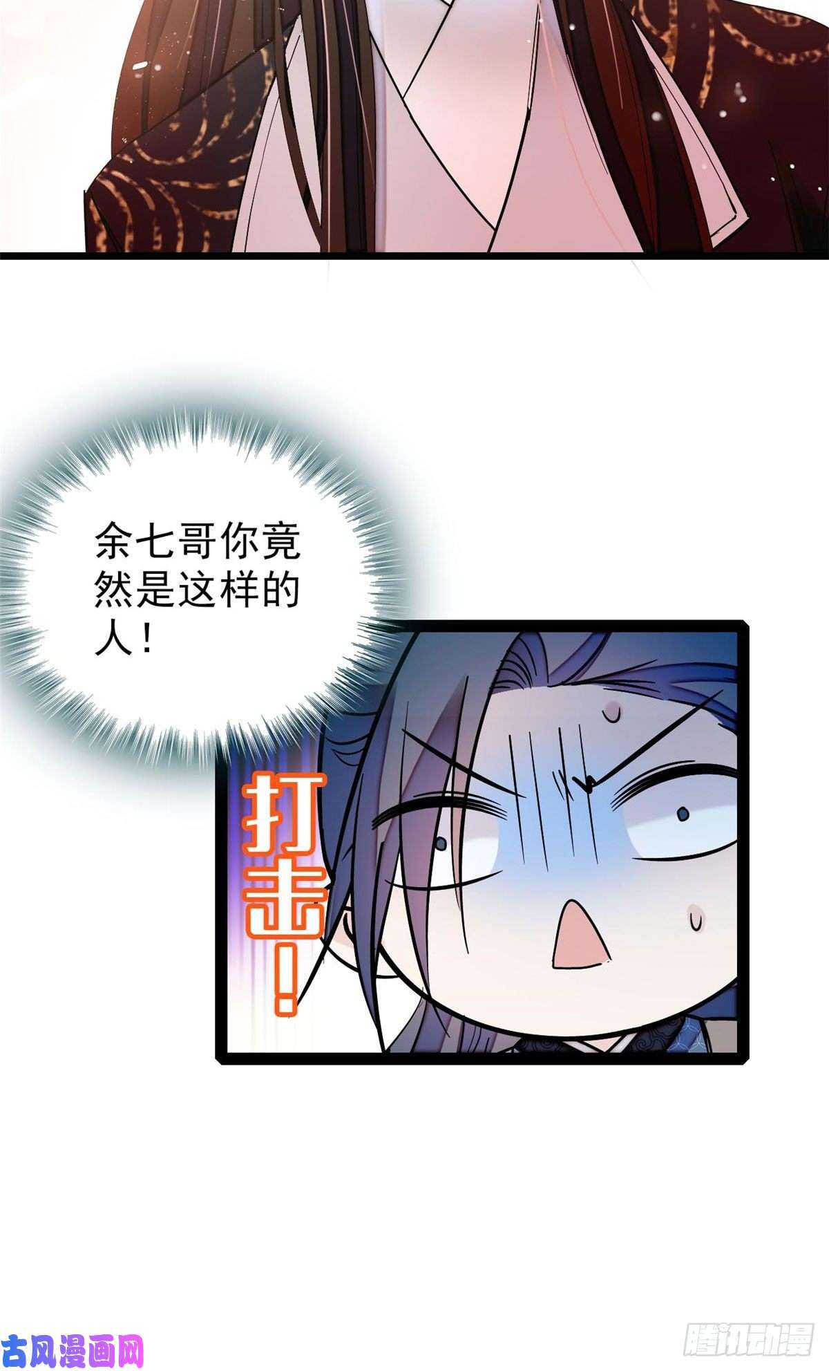 似锦第61话 良心？我没有