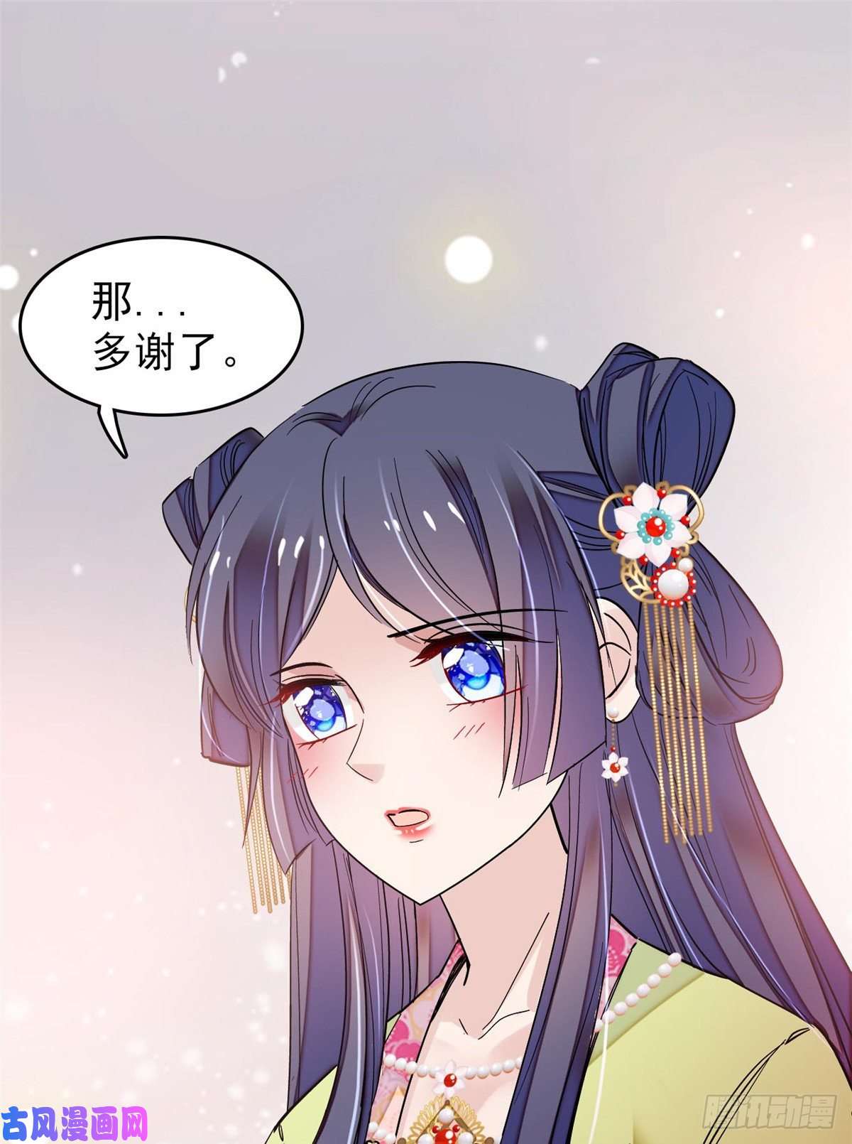 似锦第62话 指认