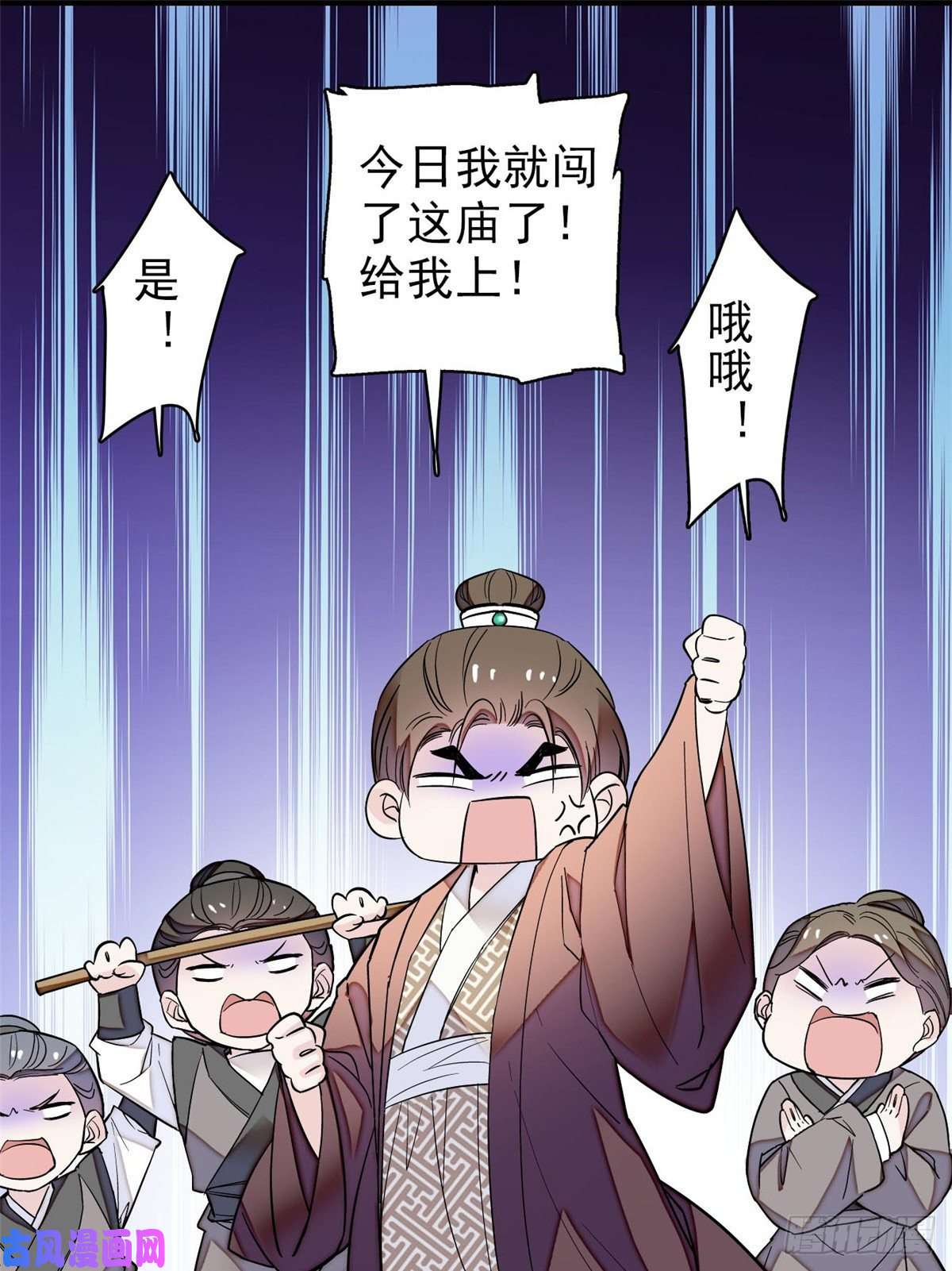 似锦第62话 指认
