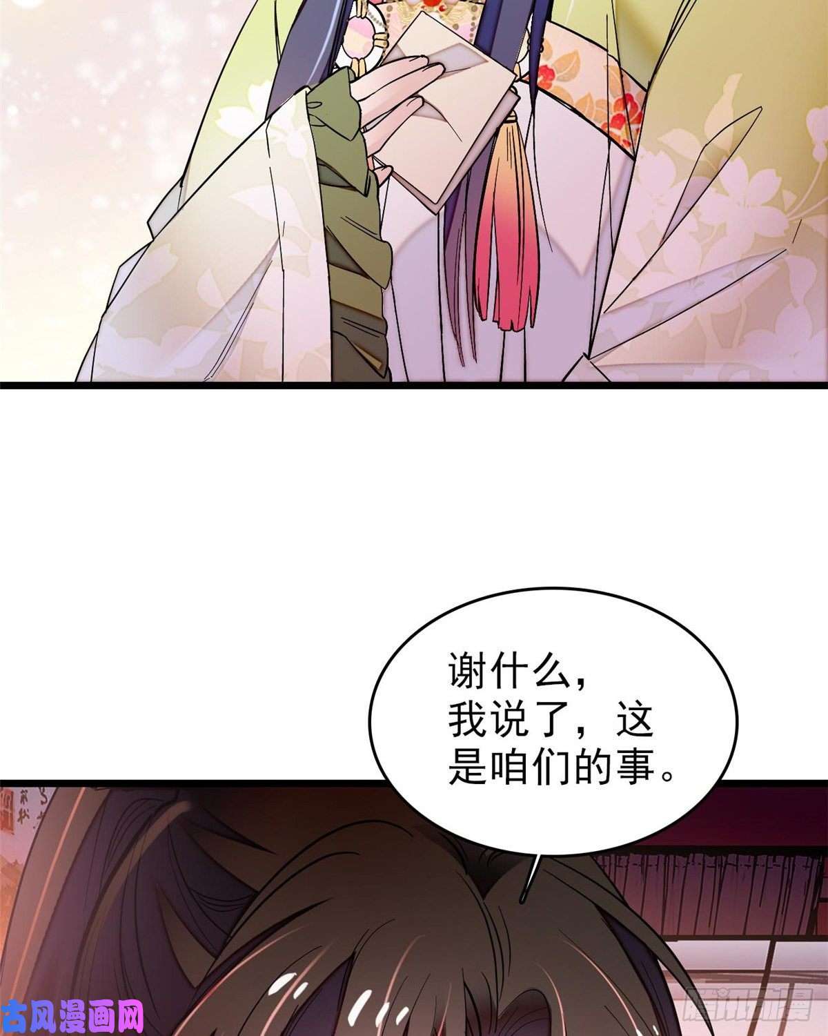 似锦第62话 指认