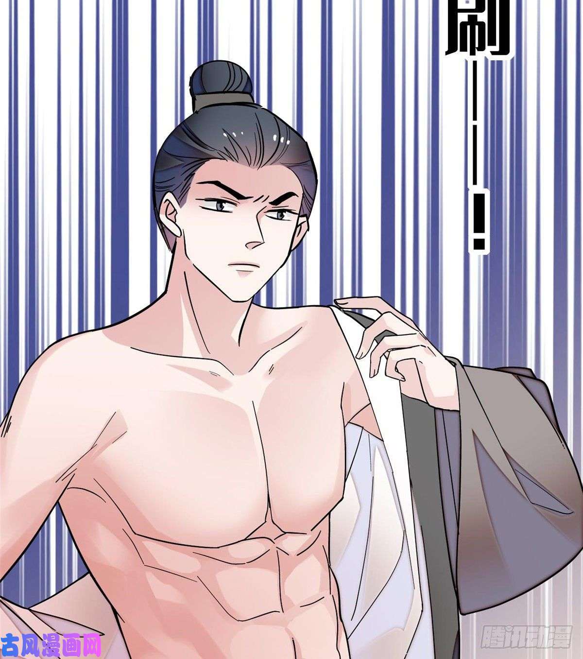 似锦第62话 指认
