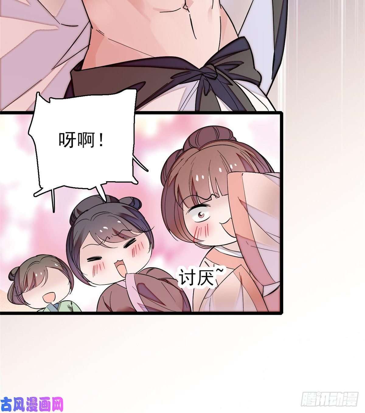 似锦第62话 指认