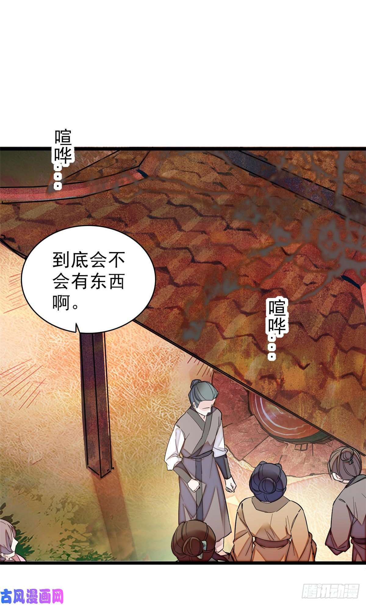 似锦第62话 指认