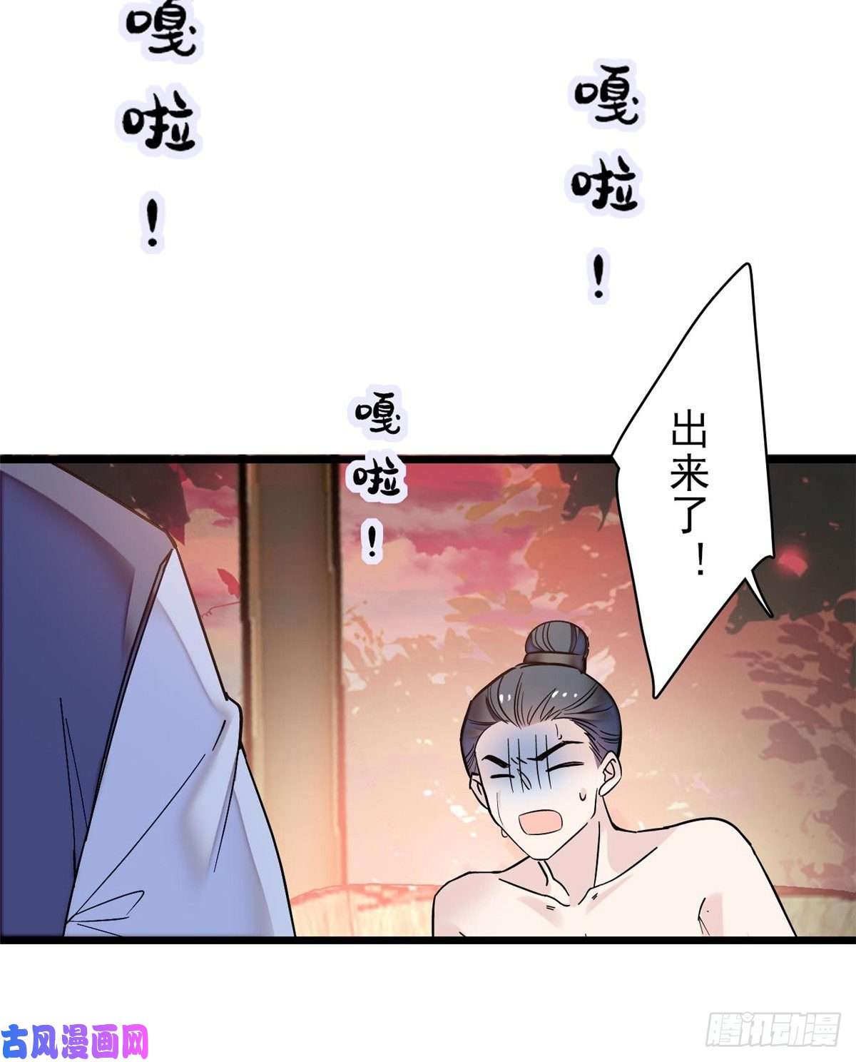 似锦第62话 指认