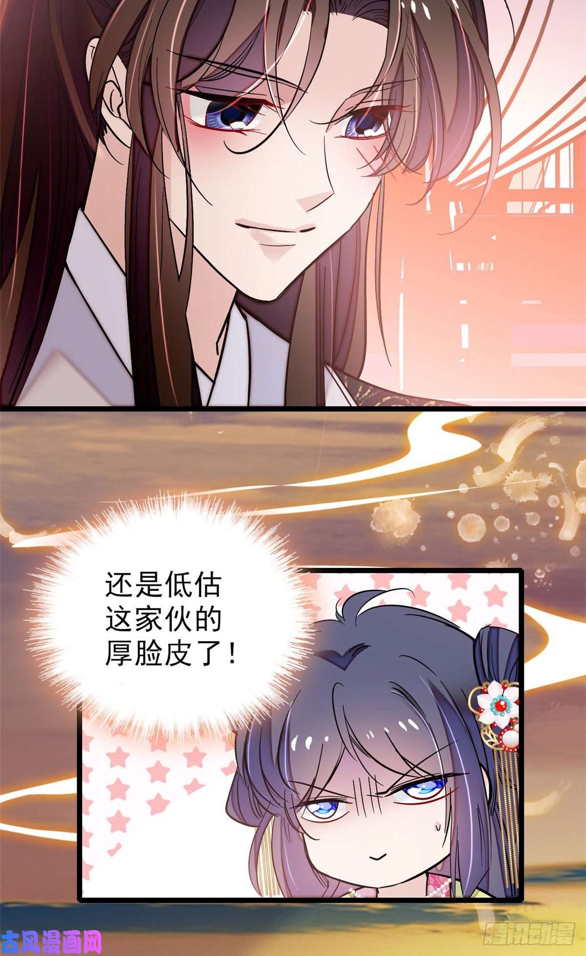似锦第62话 指认