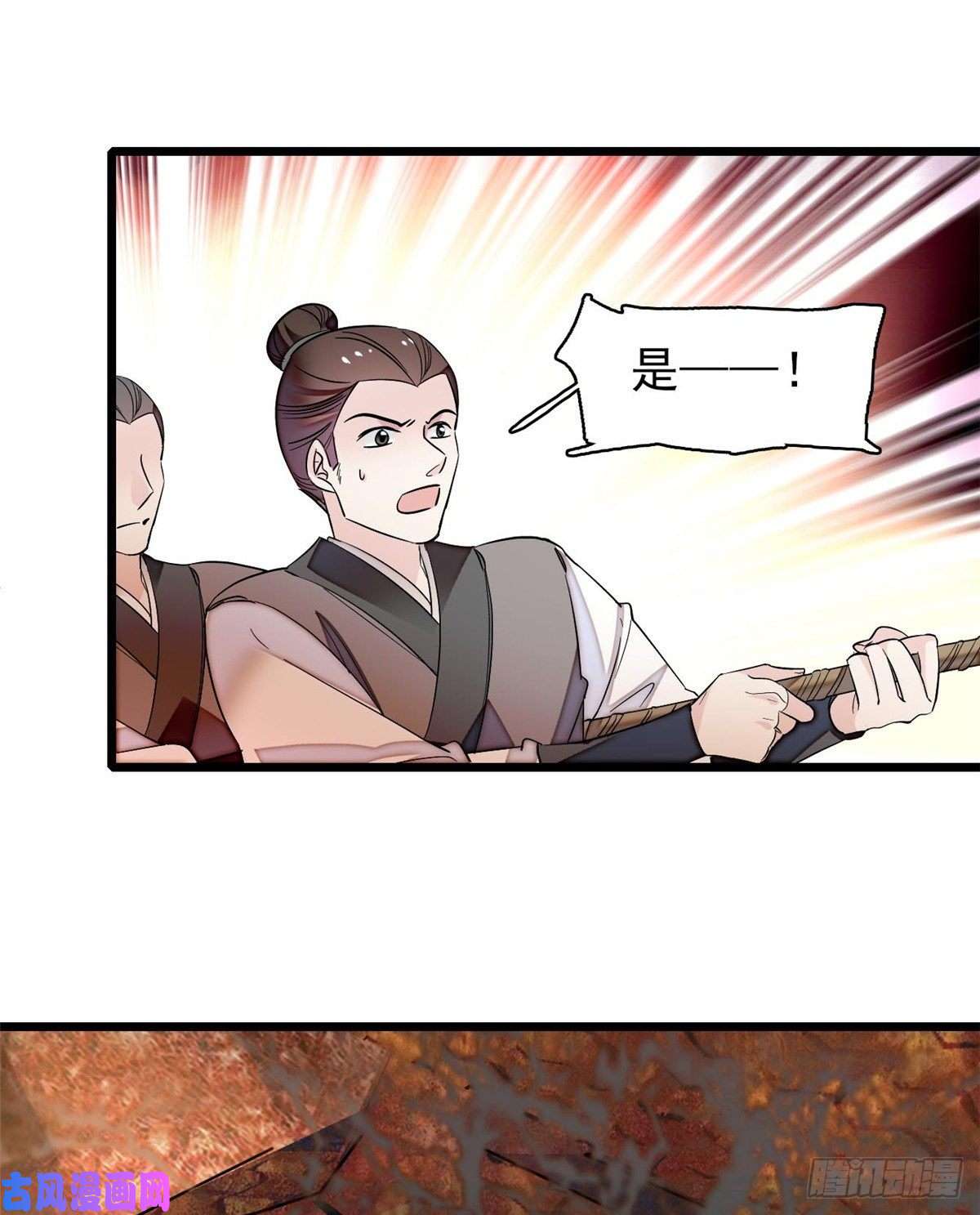 似锦第62话 指认