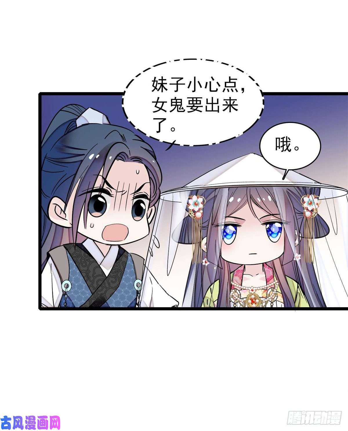 似锦第62话 指认