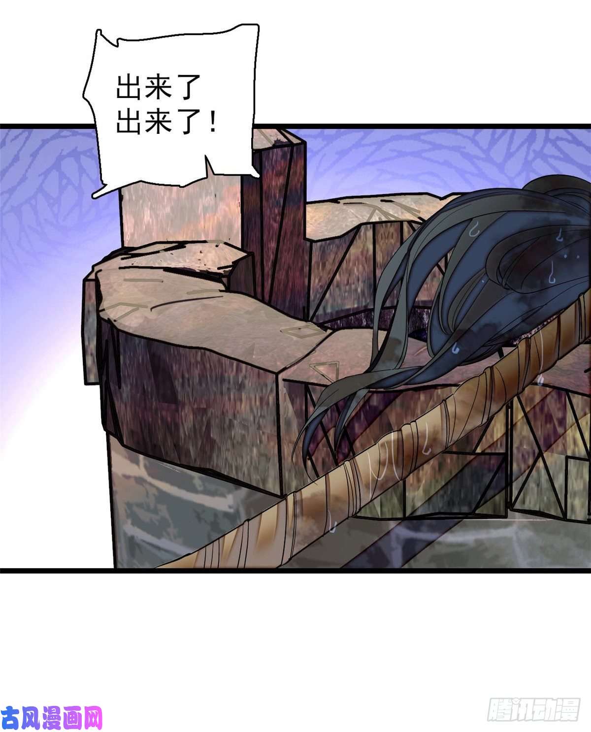 似锦第62话 指认