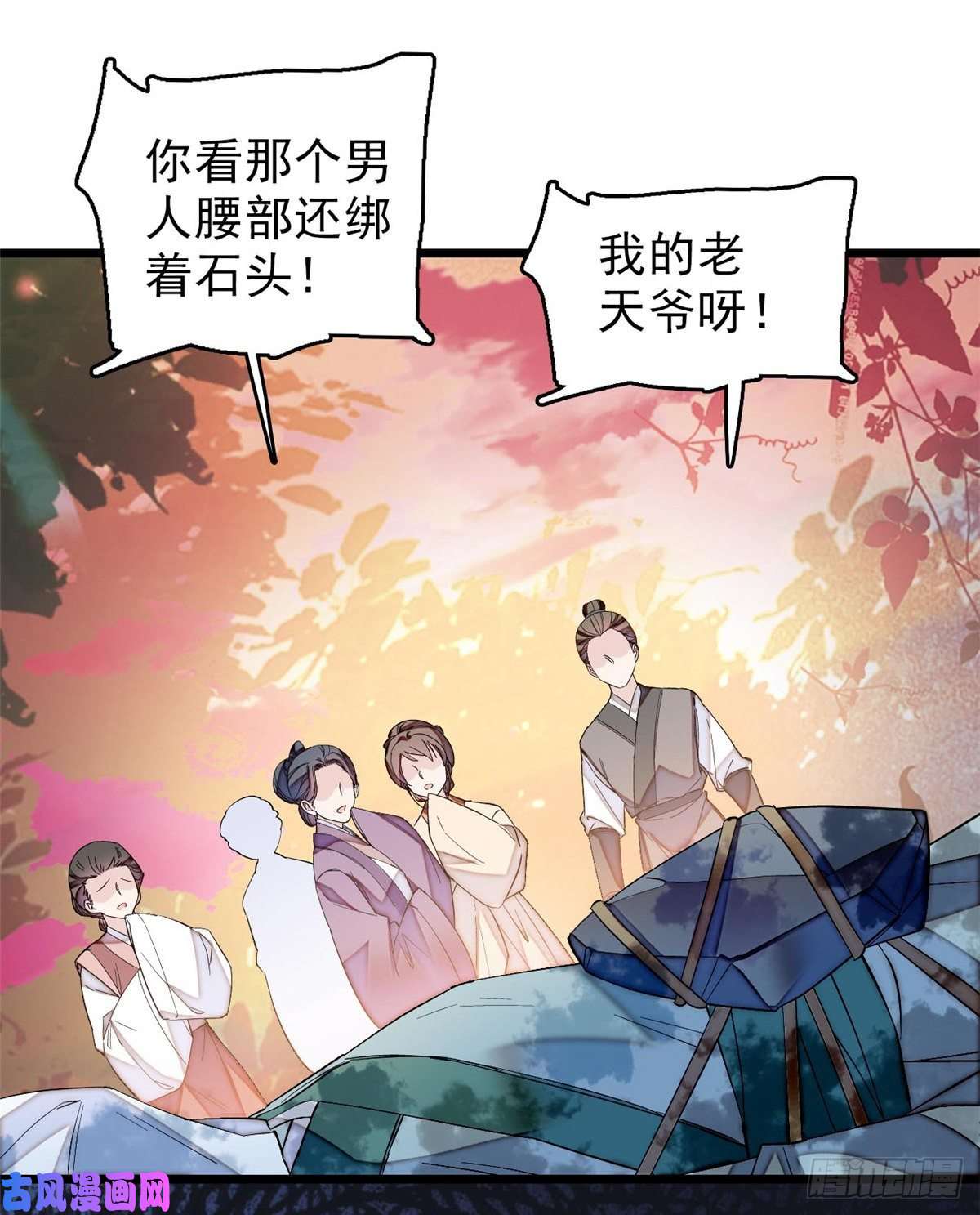 似锦第62话 指认