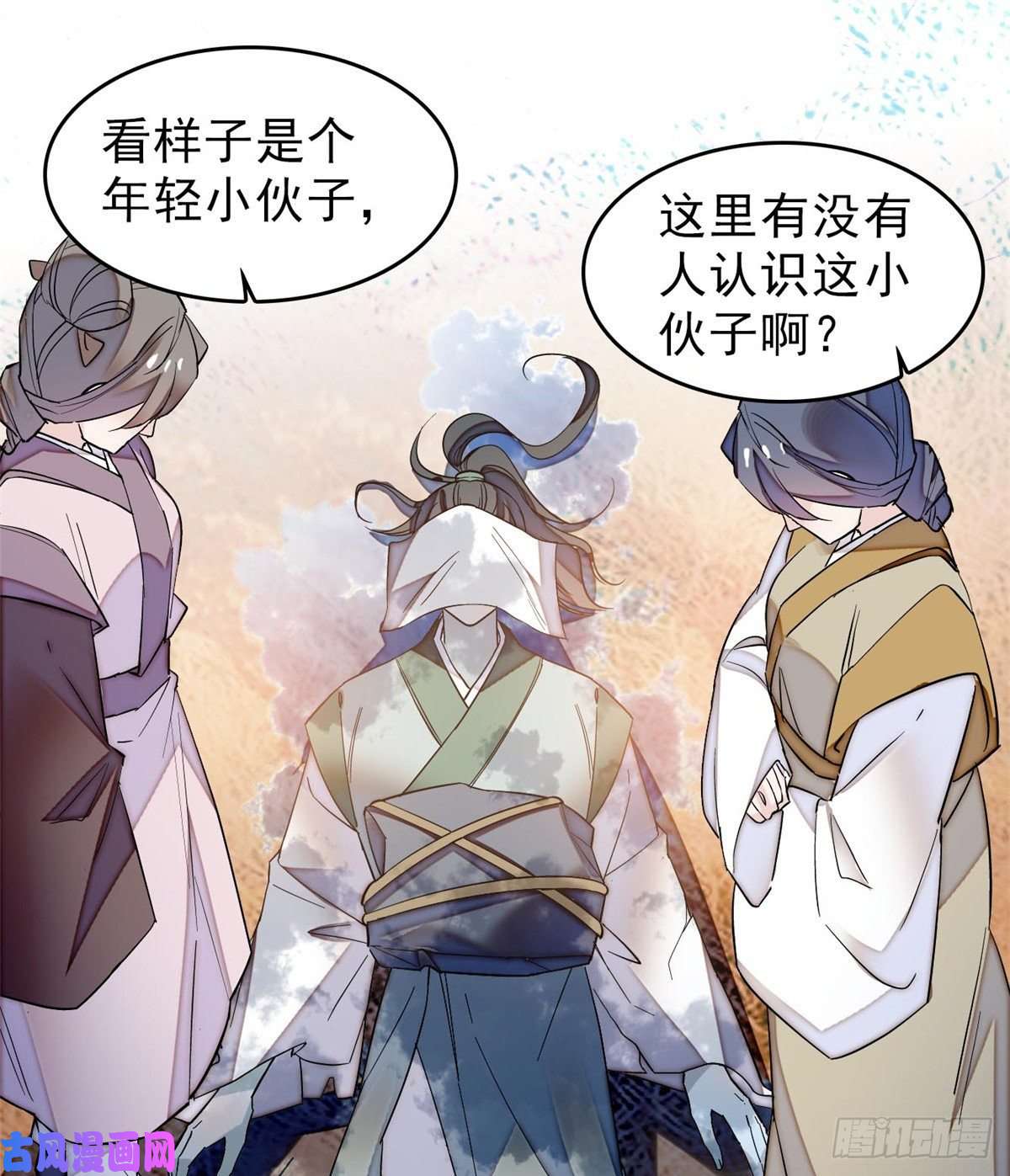 似锦第62话 指认