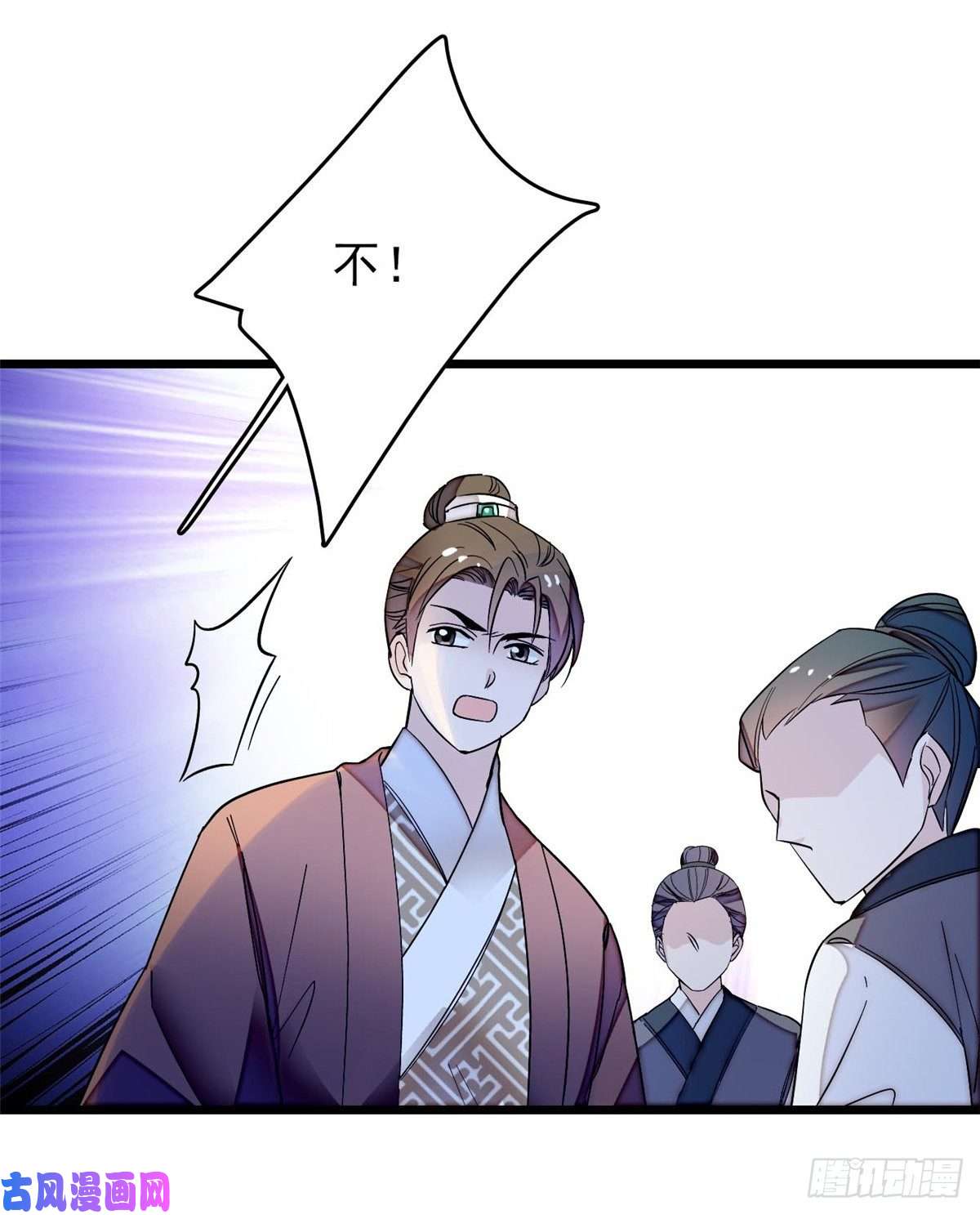 似锦第62话 指认