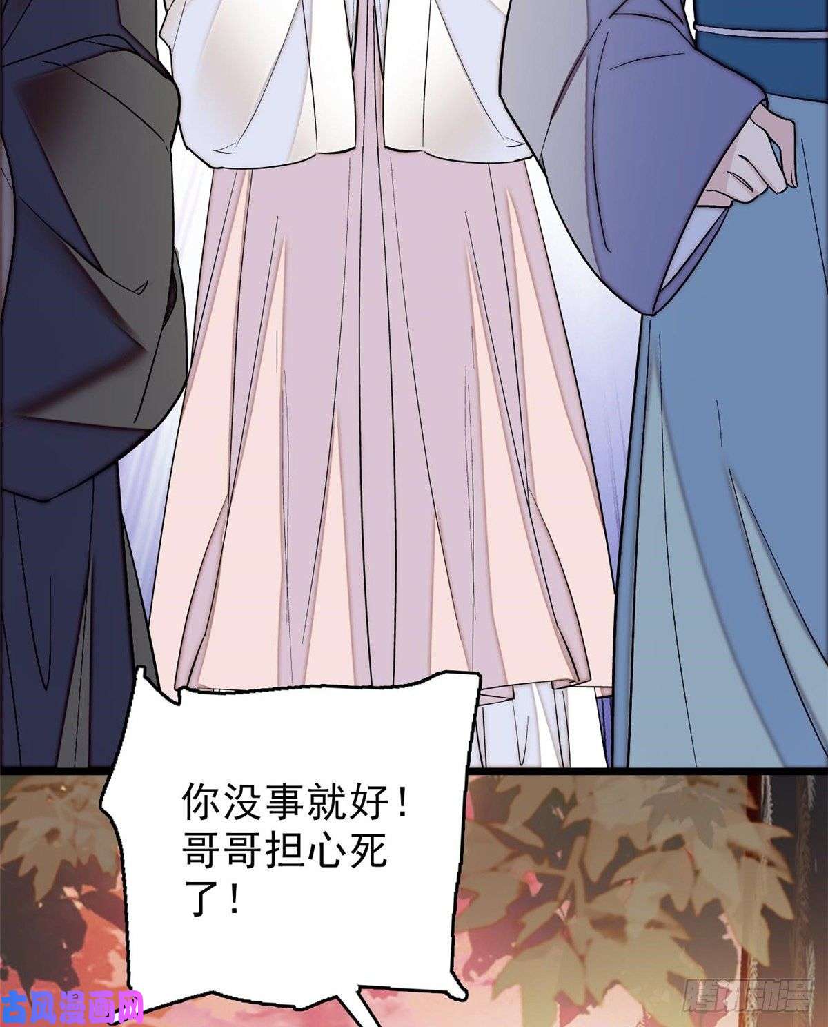 似锦第62话 指认
