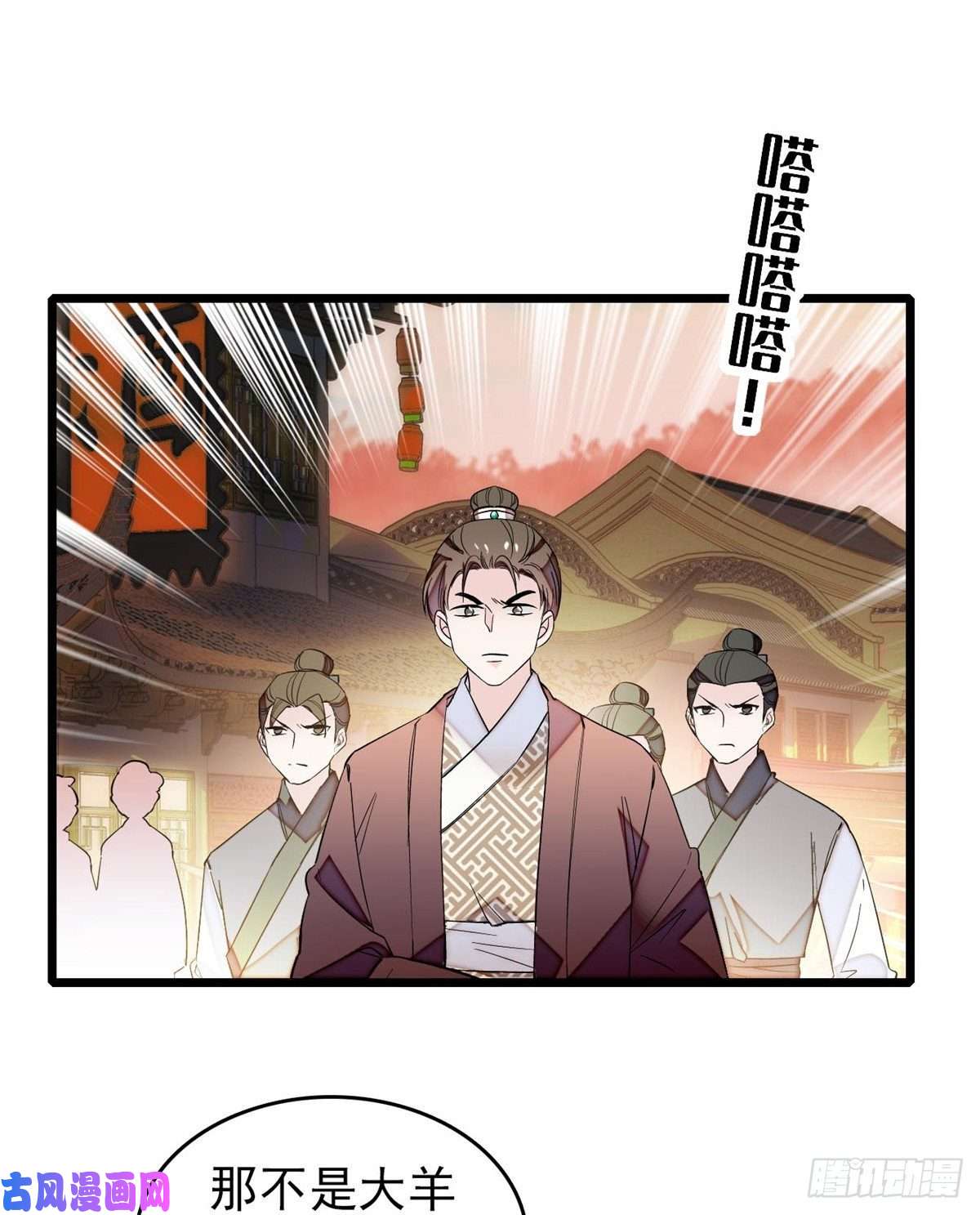 似锦第62话 指认