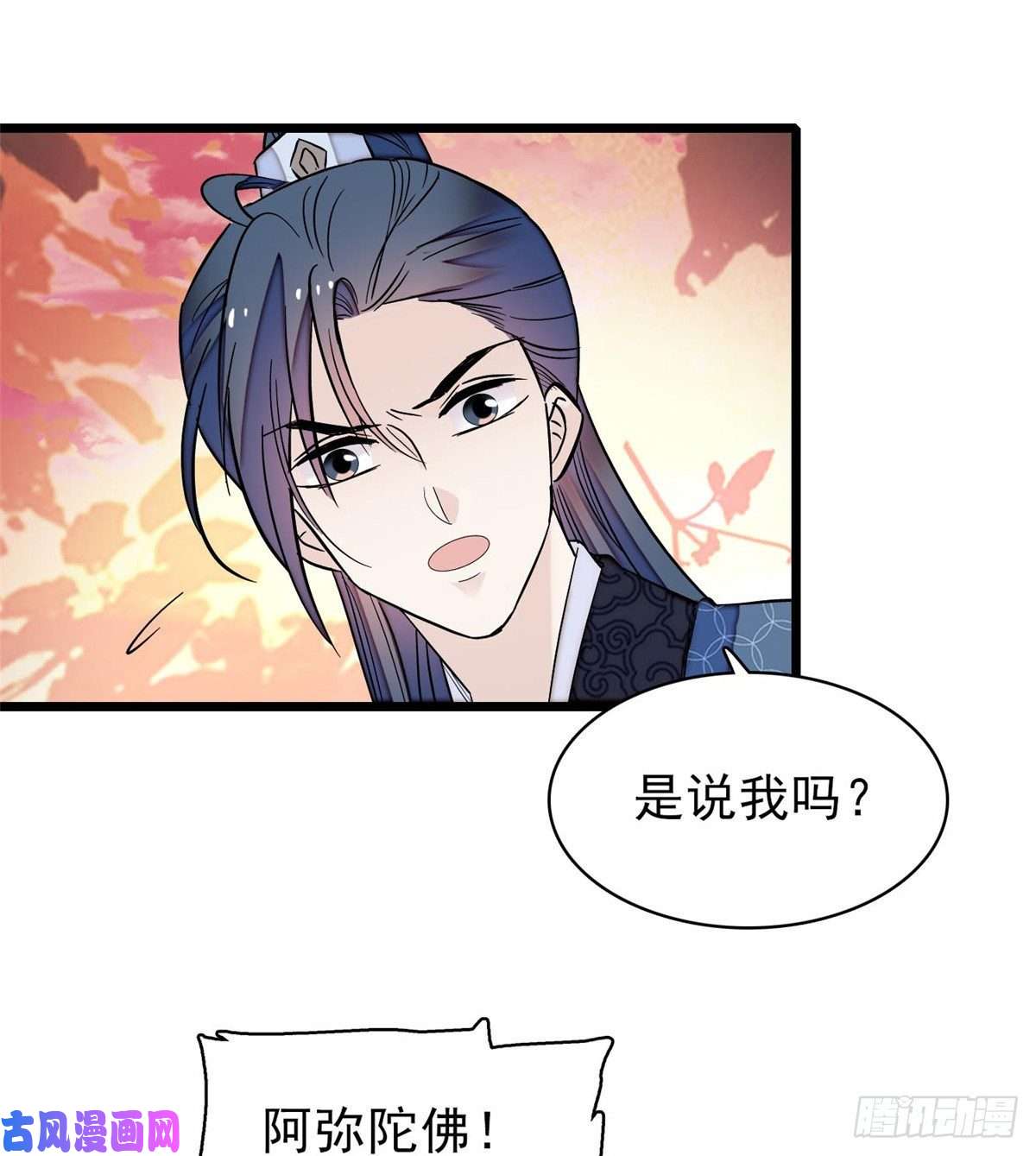 似锦第62话 指认