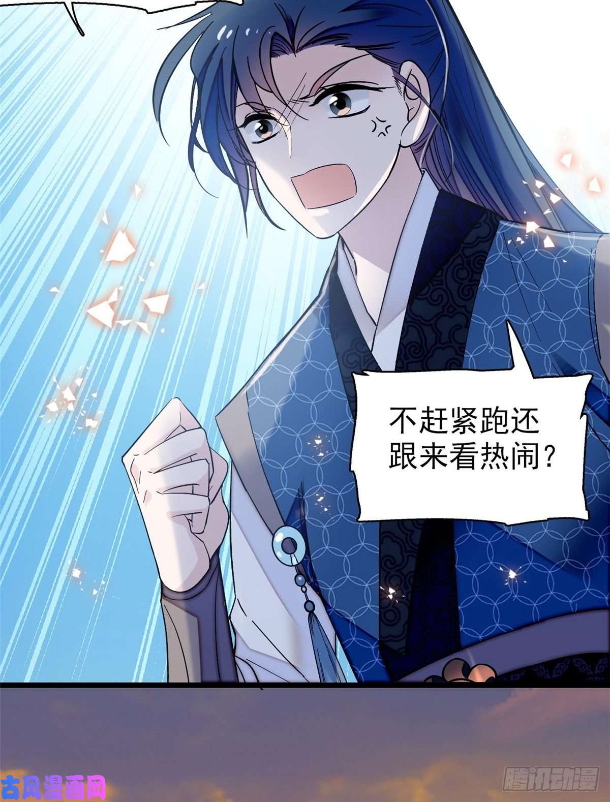 似锦第63话 凶手是谁？