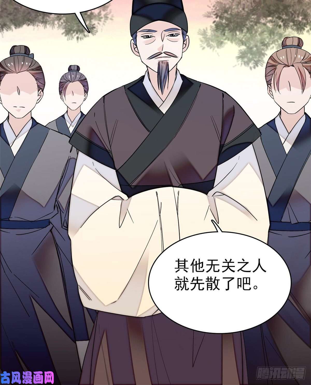 似锦第63话 凶手是谁？