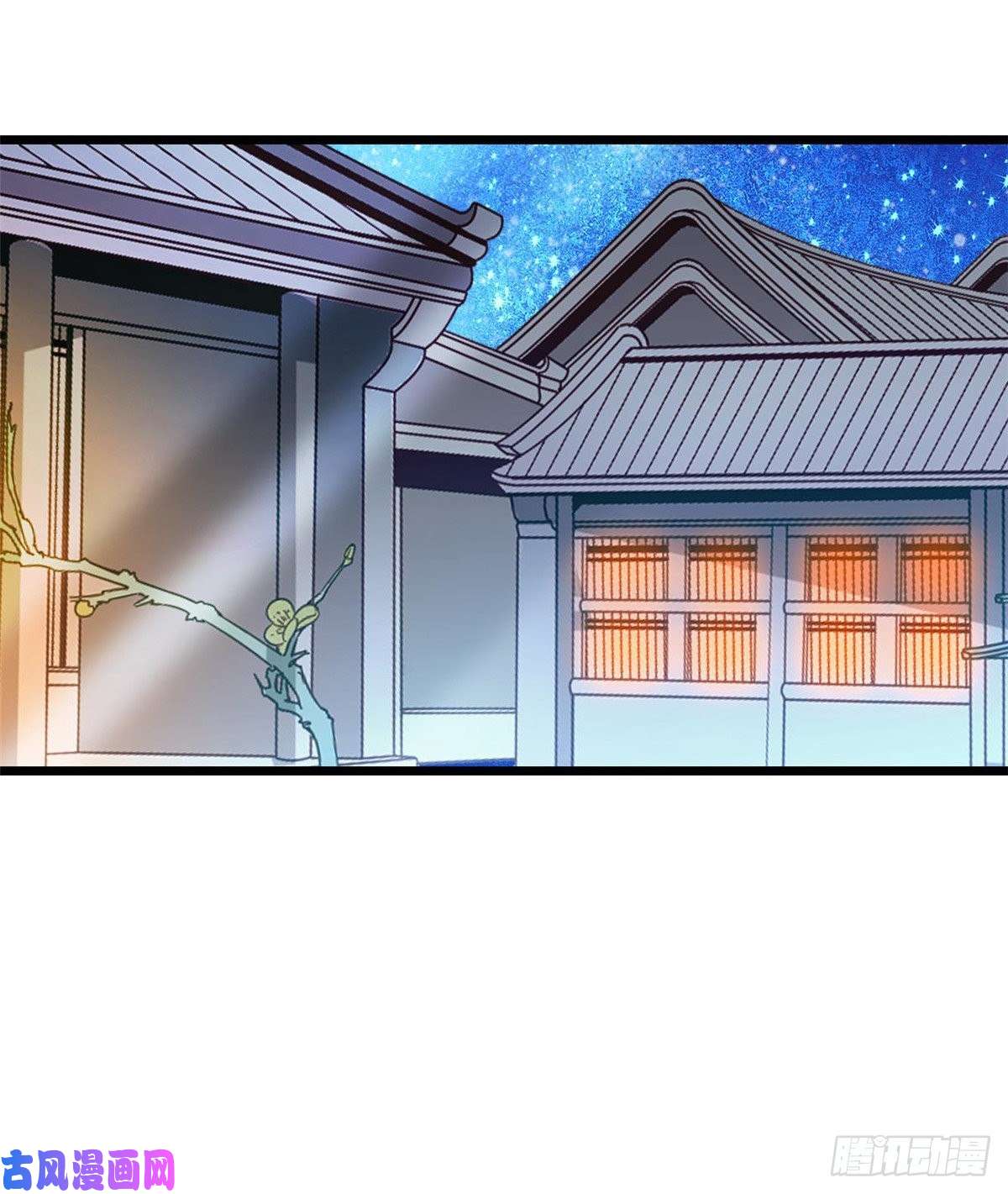 似锦第63话 凶手是谁？