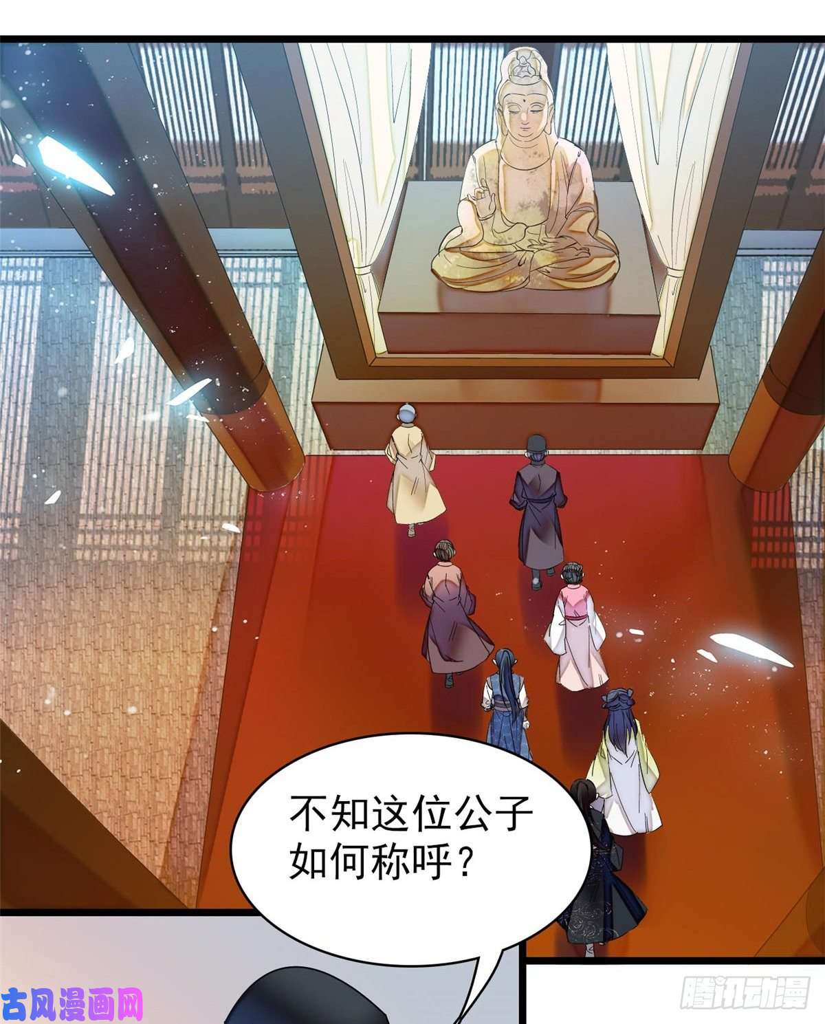 似锦第63话 凶手是谁？