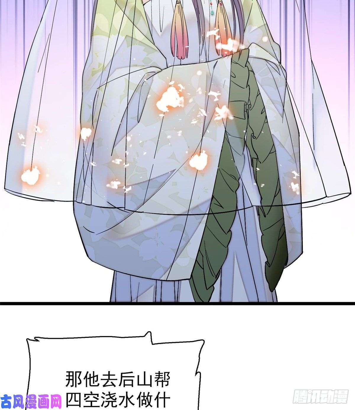 似锦第63话 凶手是谁？