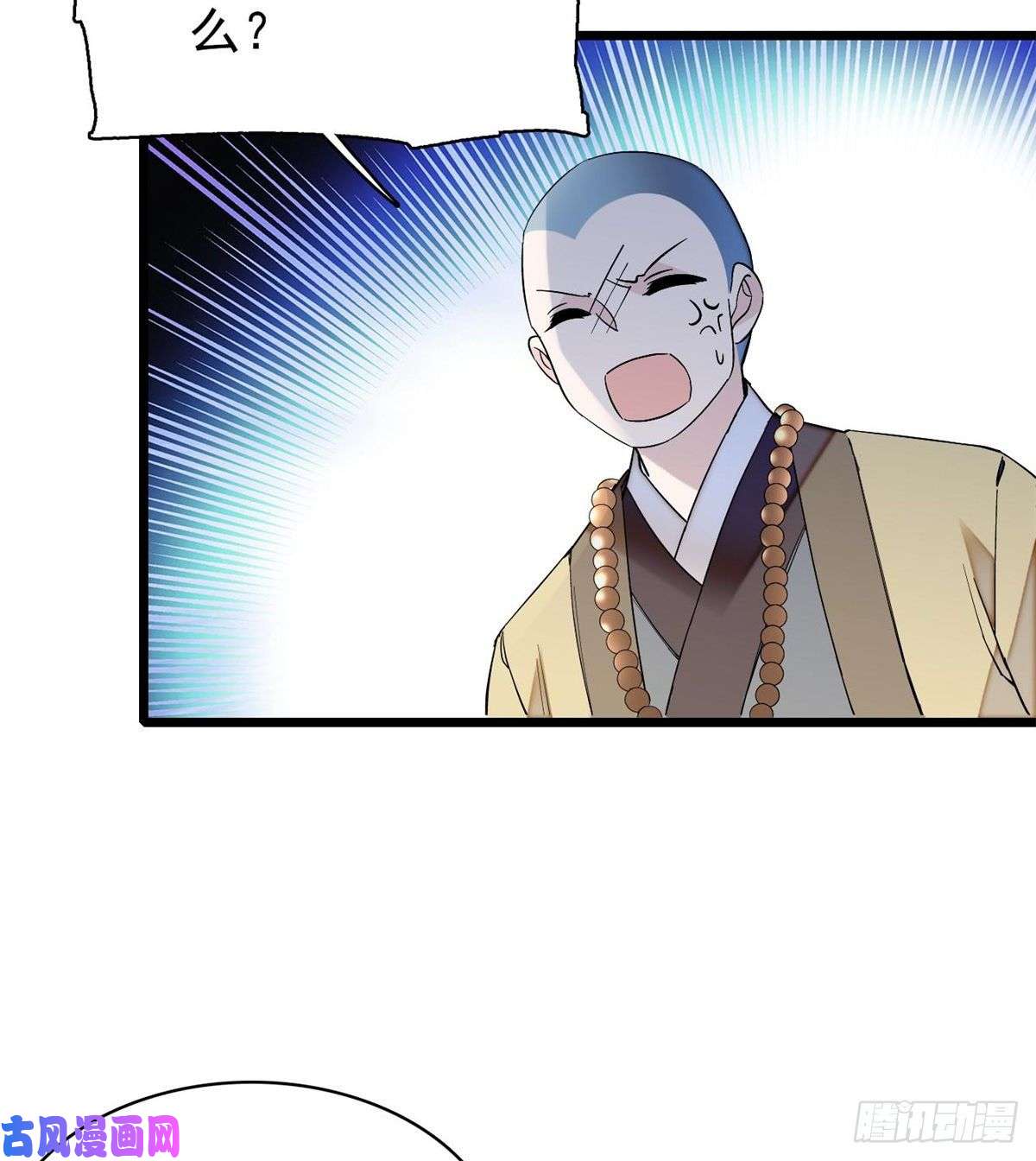 似锦第63话 凶手是谁？