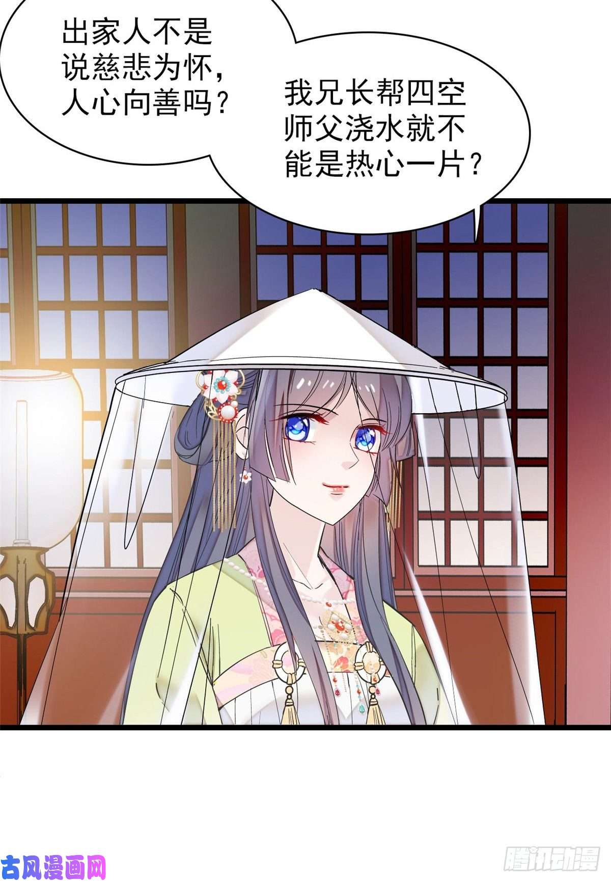 似锦第63话 凶手是谁？