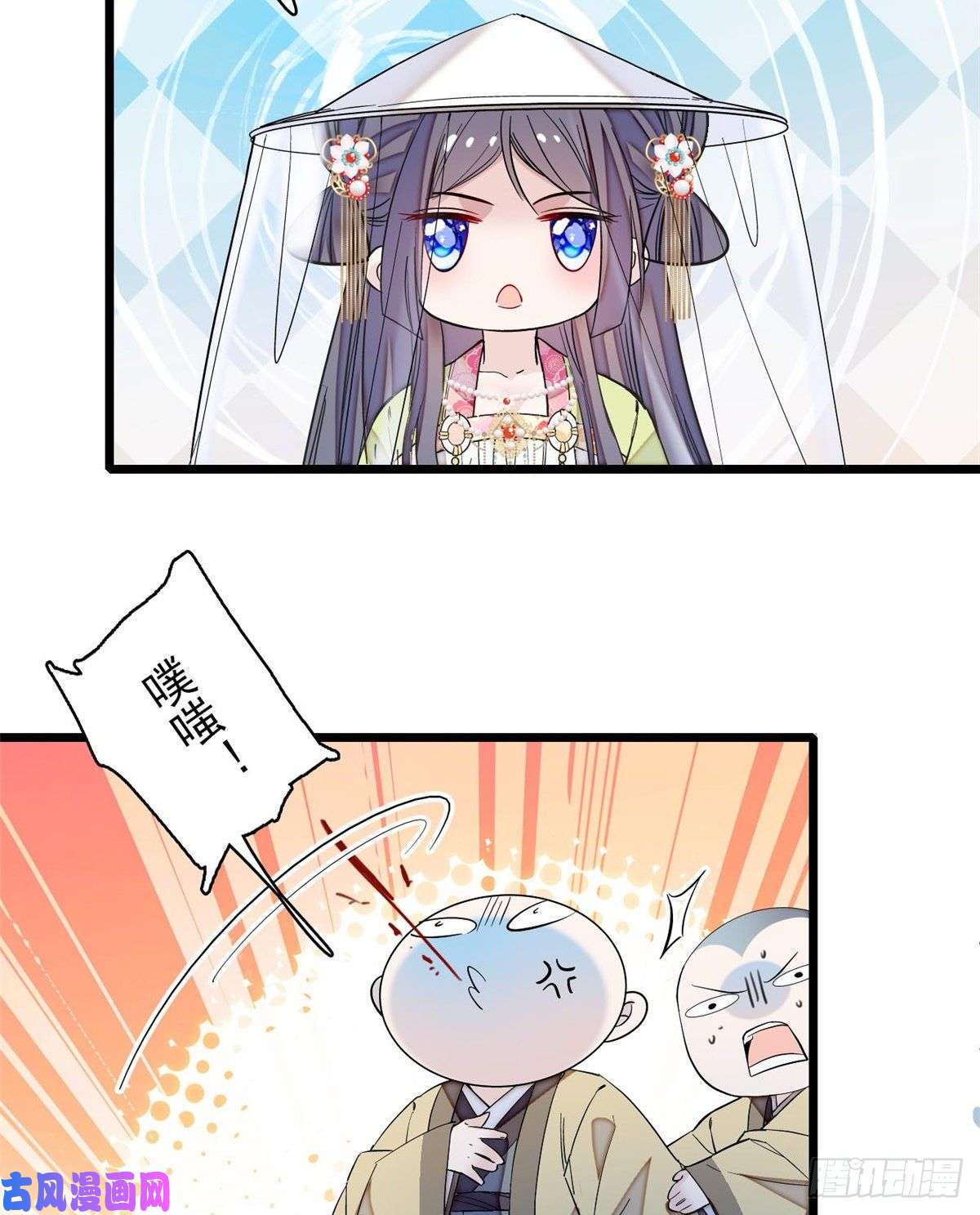似锦第63话 凶手是谁？
