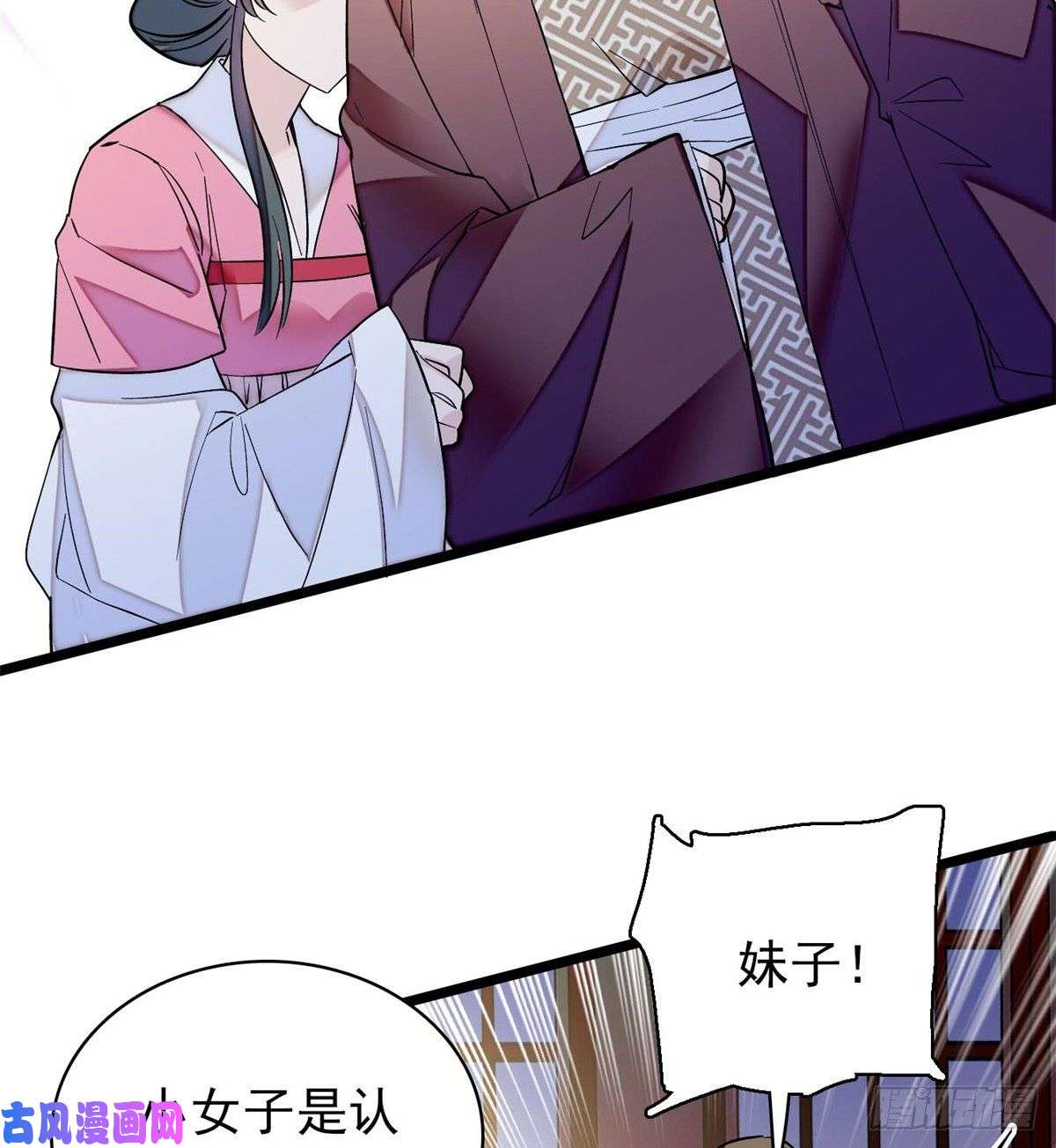似锦第63话 凶手是谁？