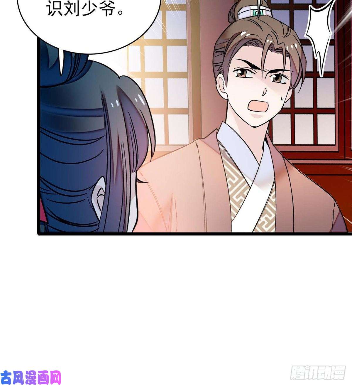 似锦第63话 凶手是谁？