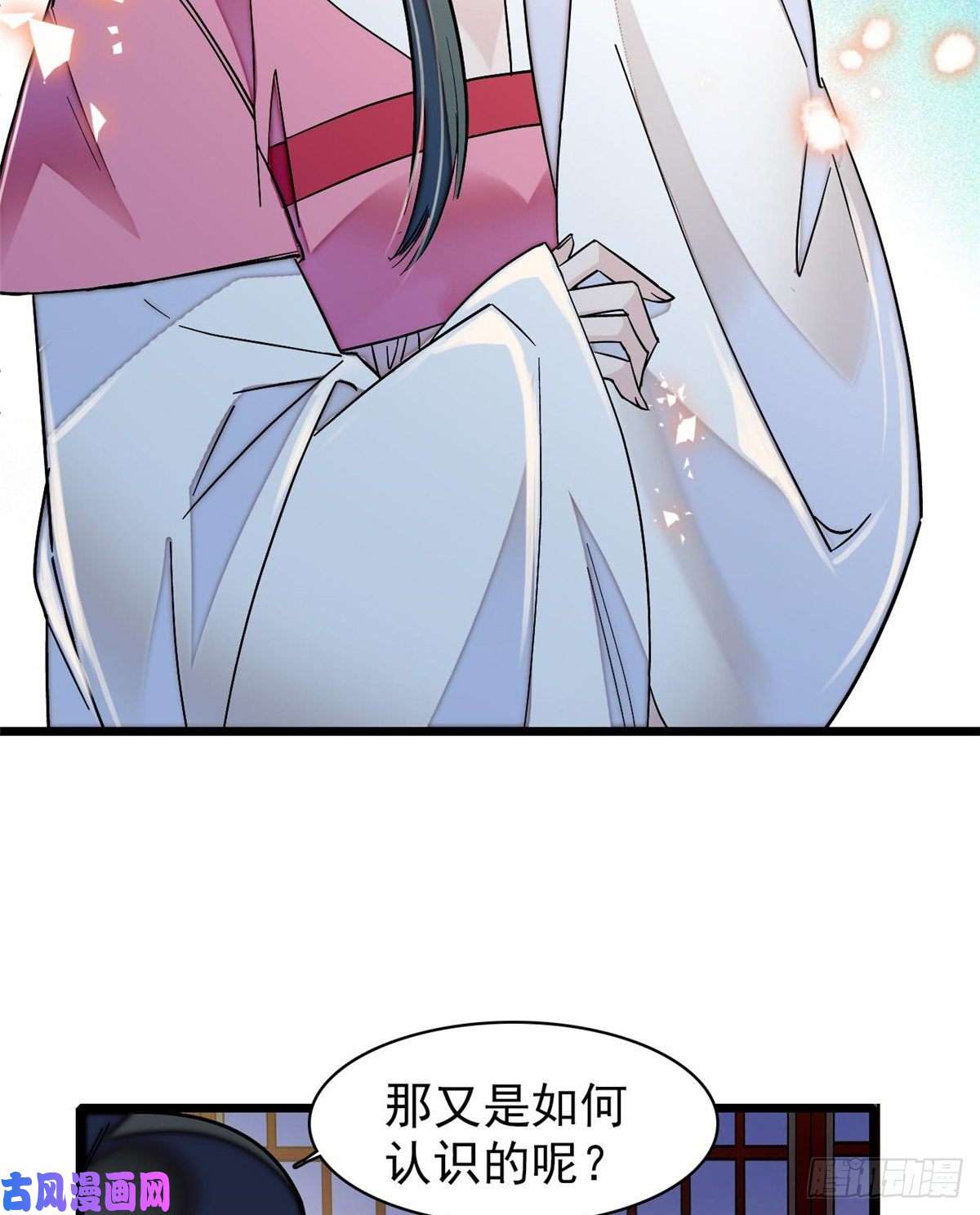 似锦第63话 凶手是谁？