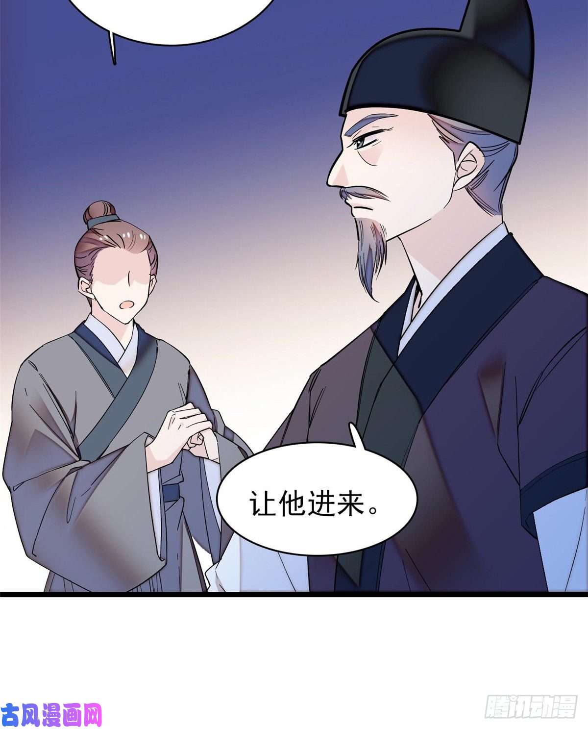 似锦第63话 凶手是谁？